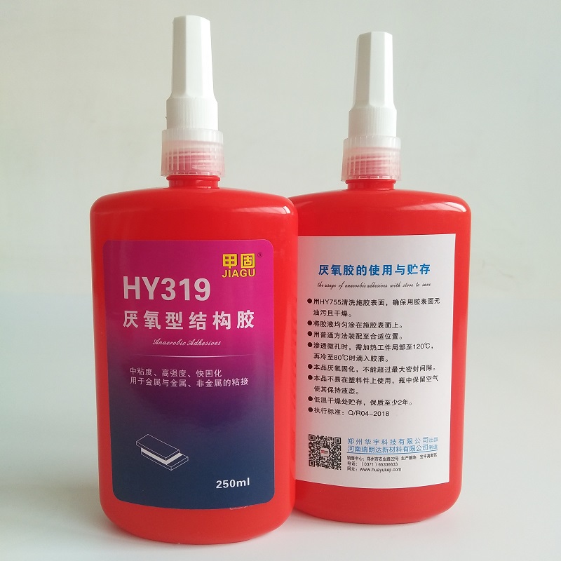 HY319厭氧結構膠-瑞朗達膠業